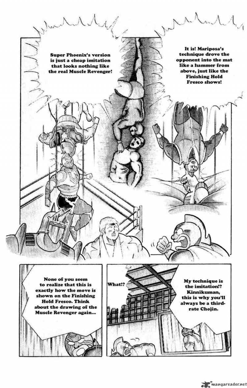 kinnikuman_295_4