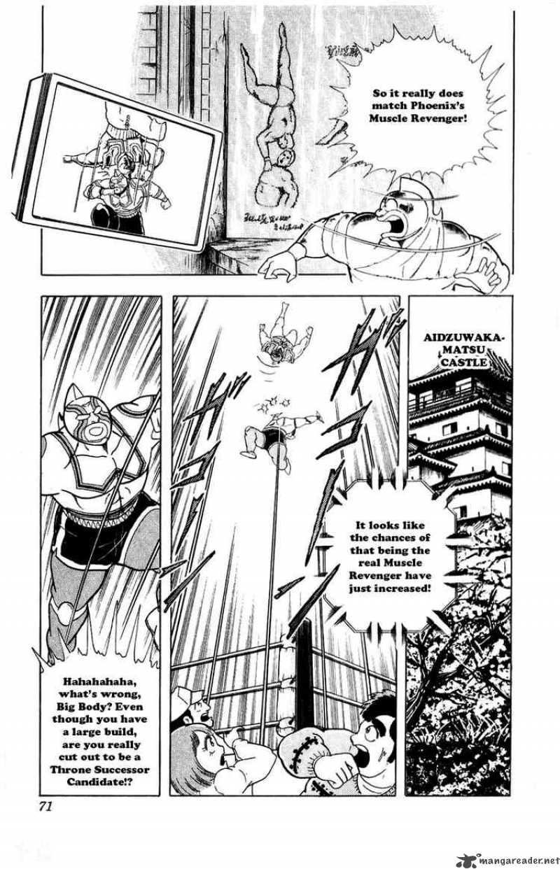 kinnikuman_295_6