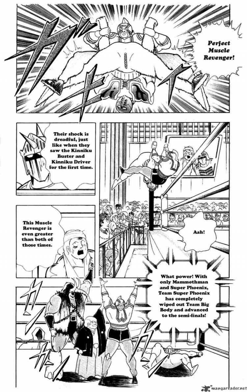kinnikuman_295_9