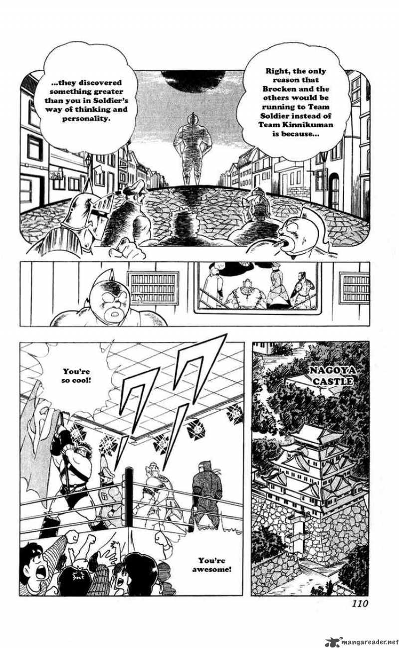 kinnikuman_297_4