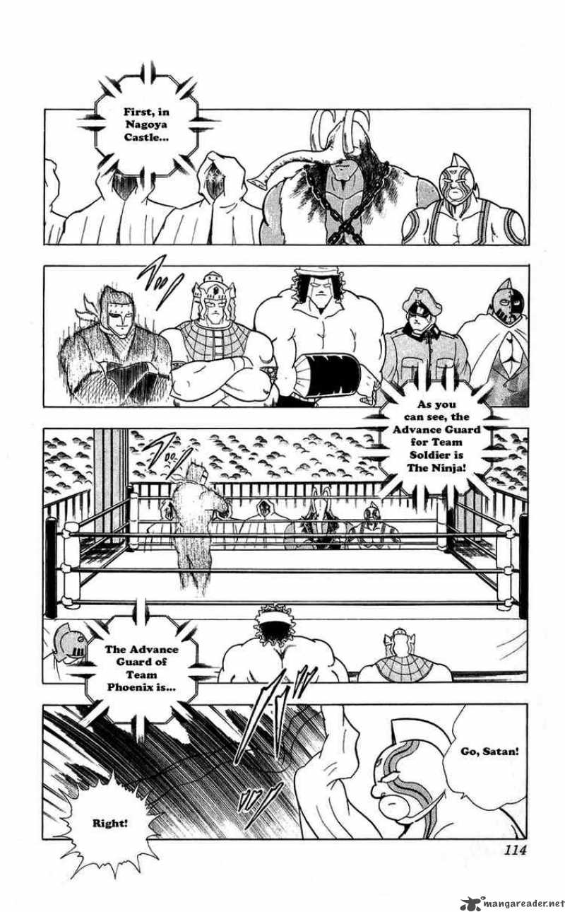 kinnikuman_297_8