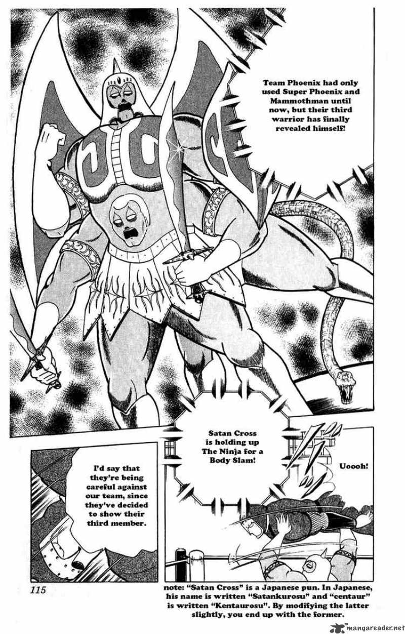 kinnikuman_297_9