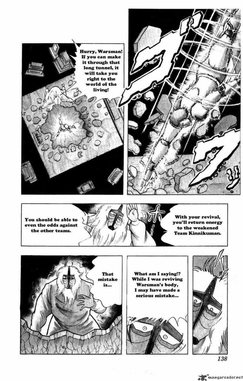 kinnikuman_298_11