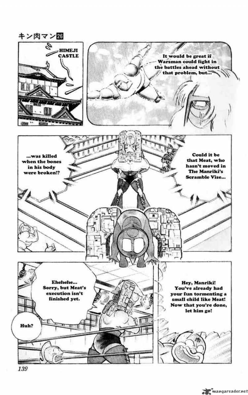 kinnikuman_298_12