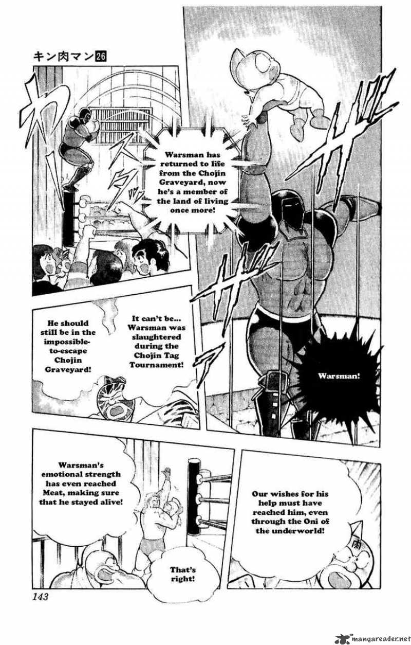 kinnikuman_298_16