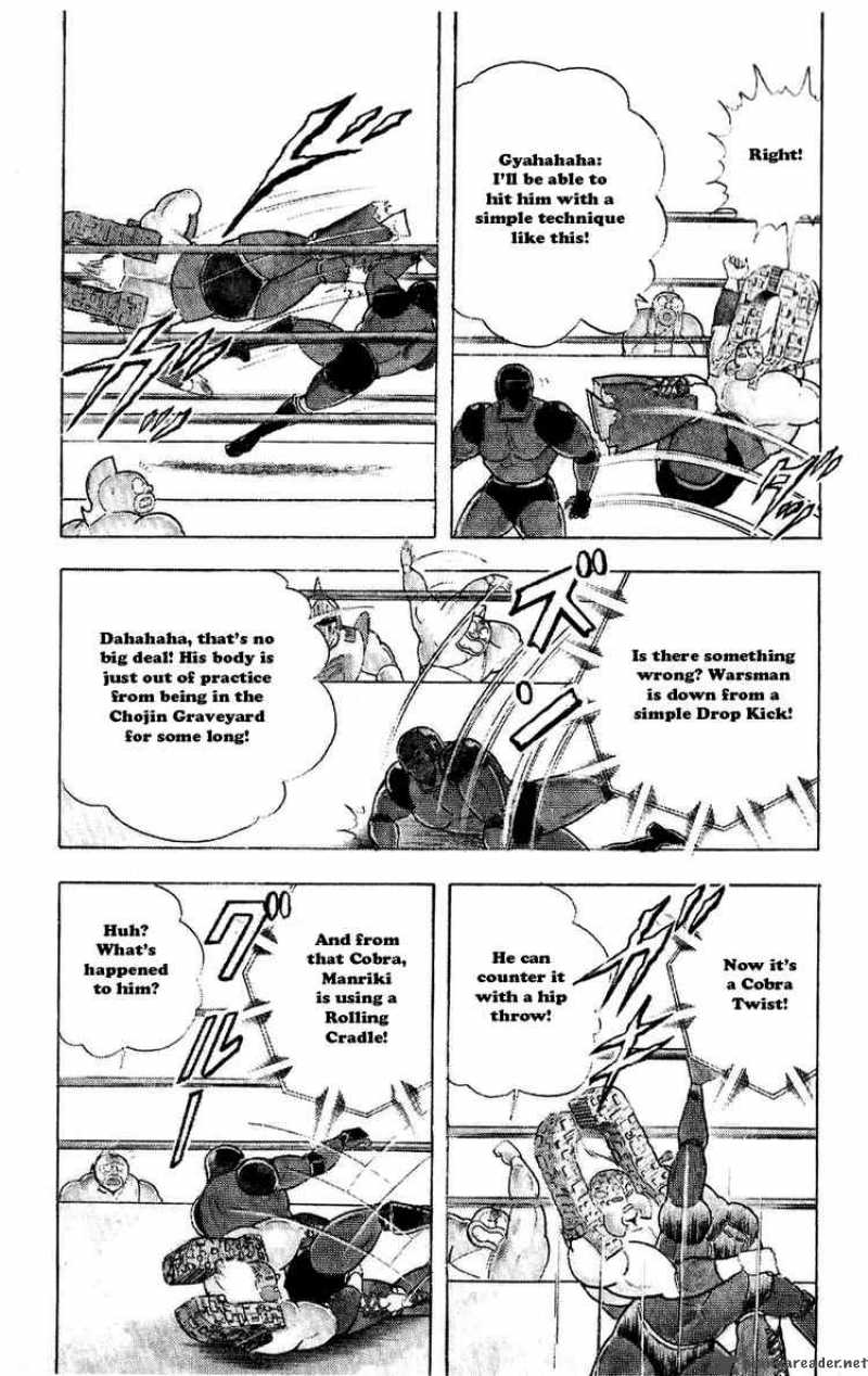 kinnikuman_298_18
