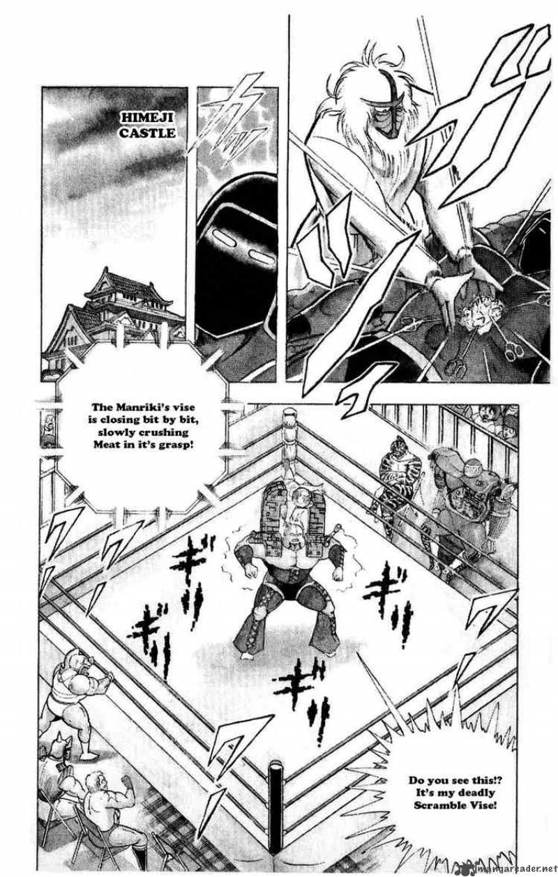 kinnikuman_298_3