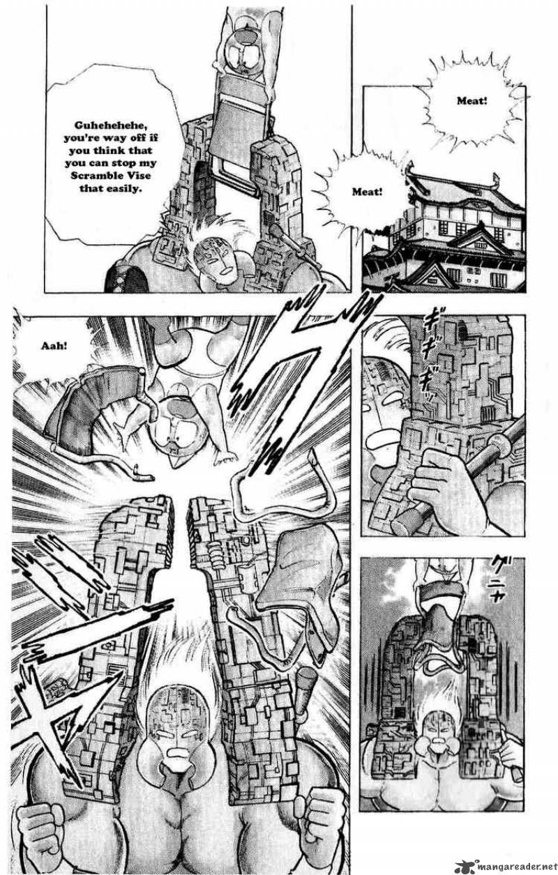 kinnikuman_298_6