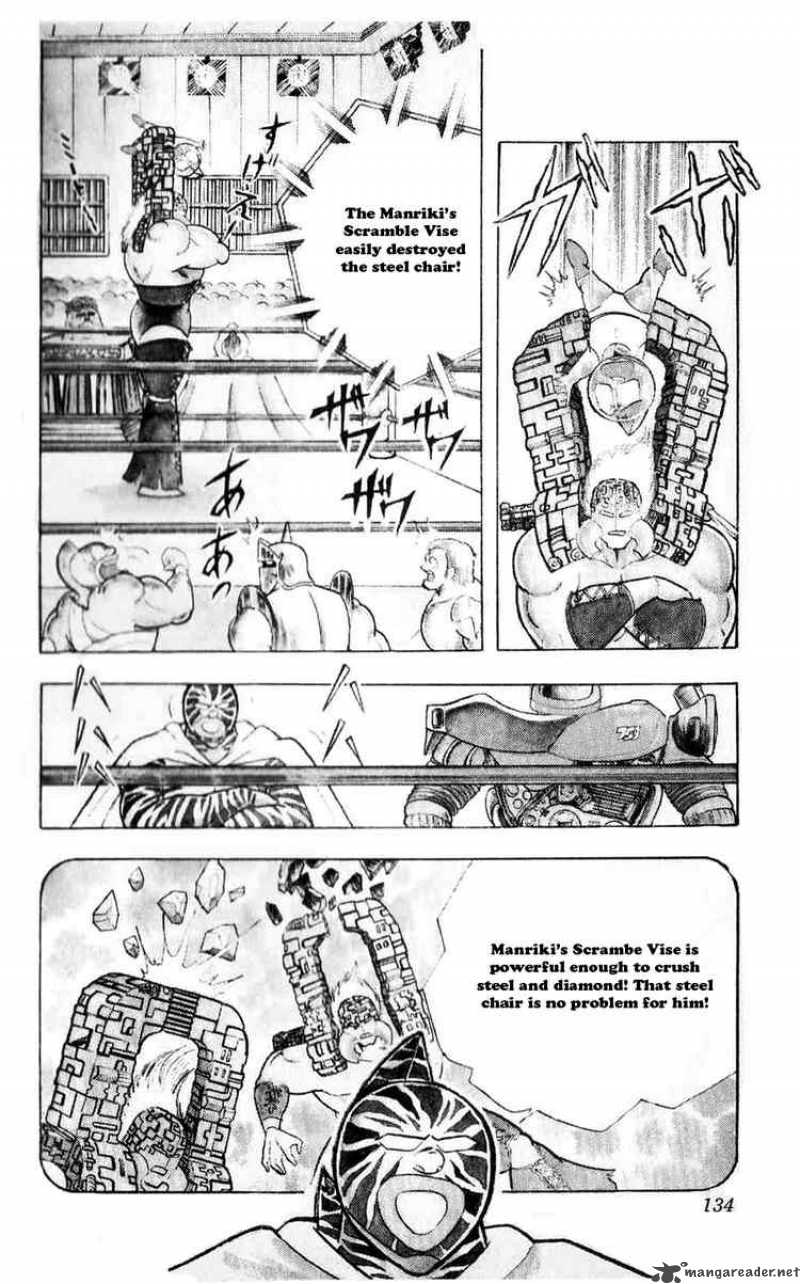 kinnikuman_298_7
