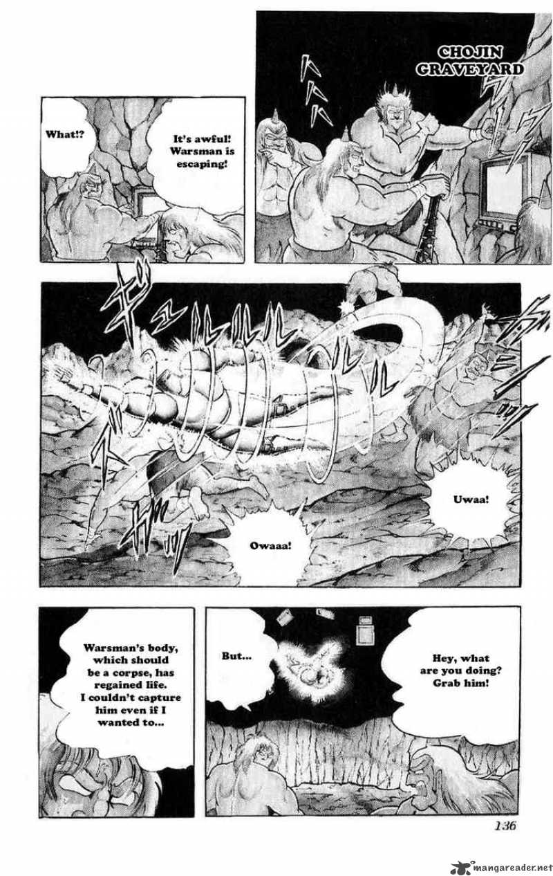 kinnikuman_298_9