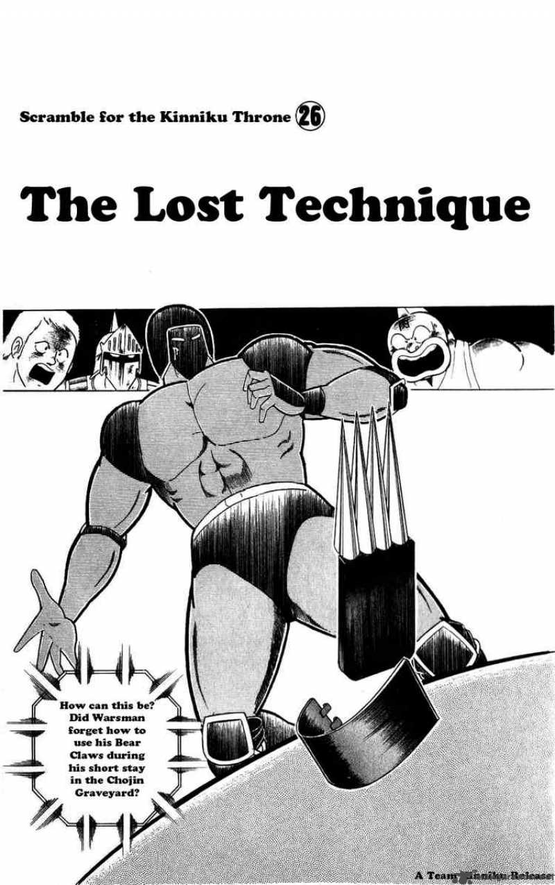 kinnikuman_299_1
