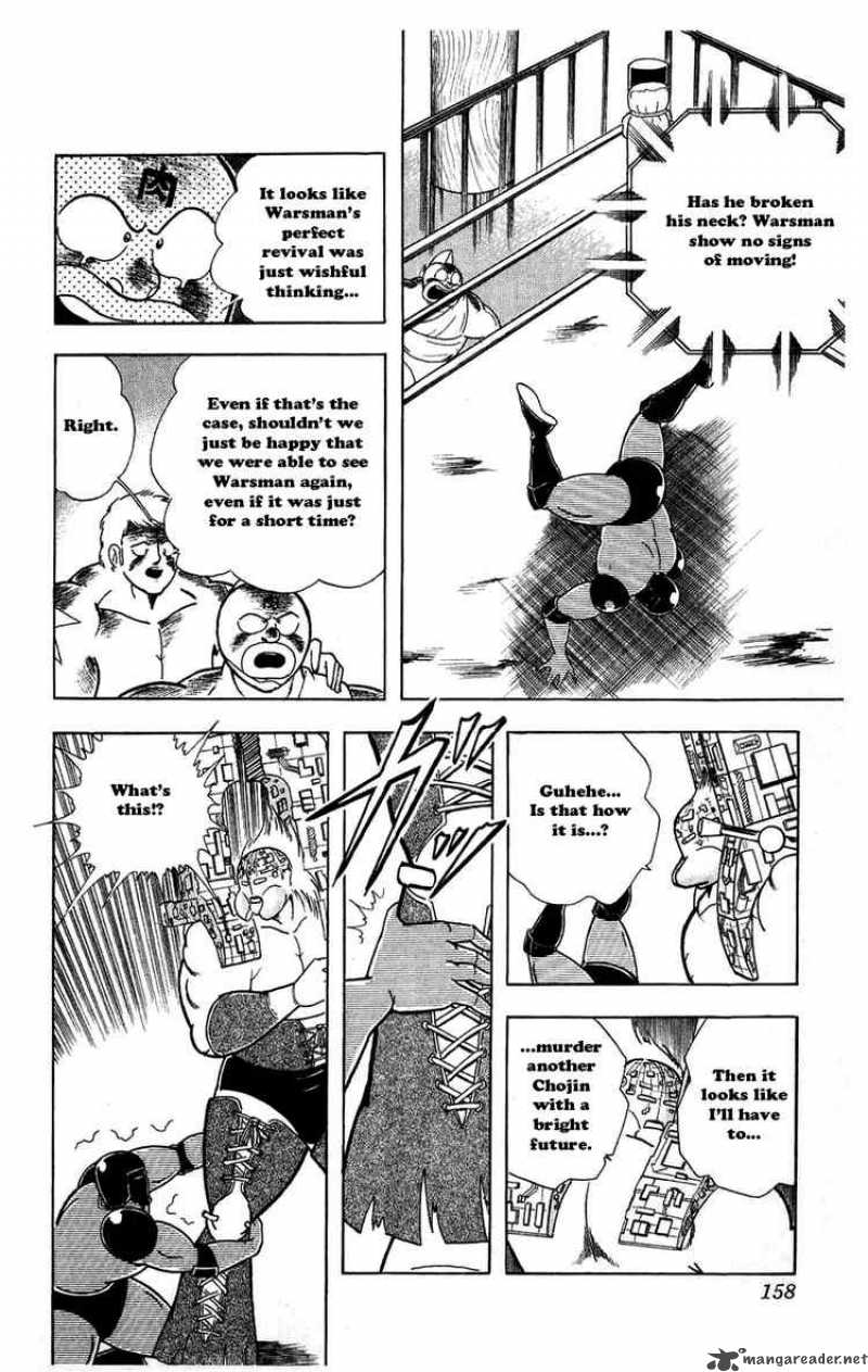 kinnikuman_299_10