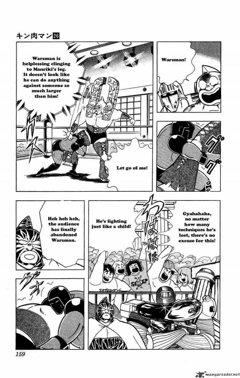 kinnikuman_299_11