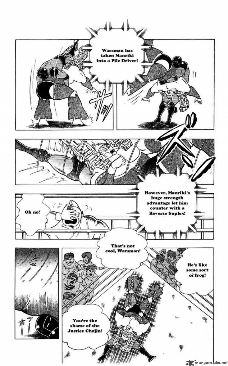 kinnikuman_299_12