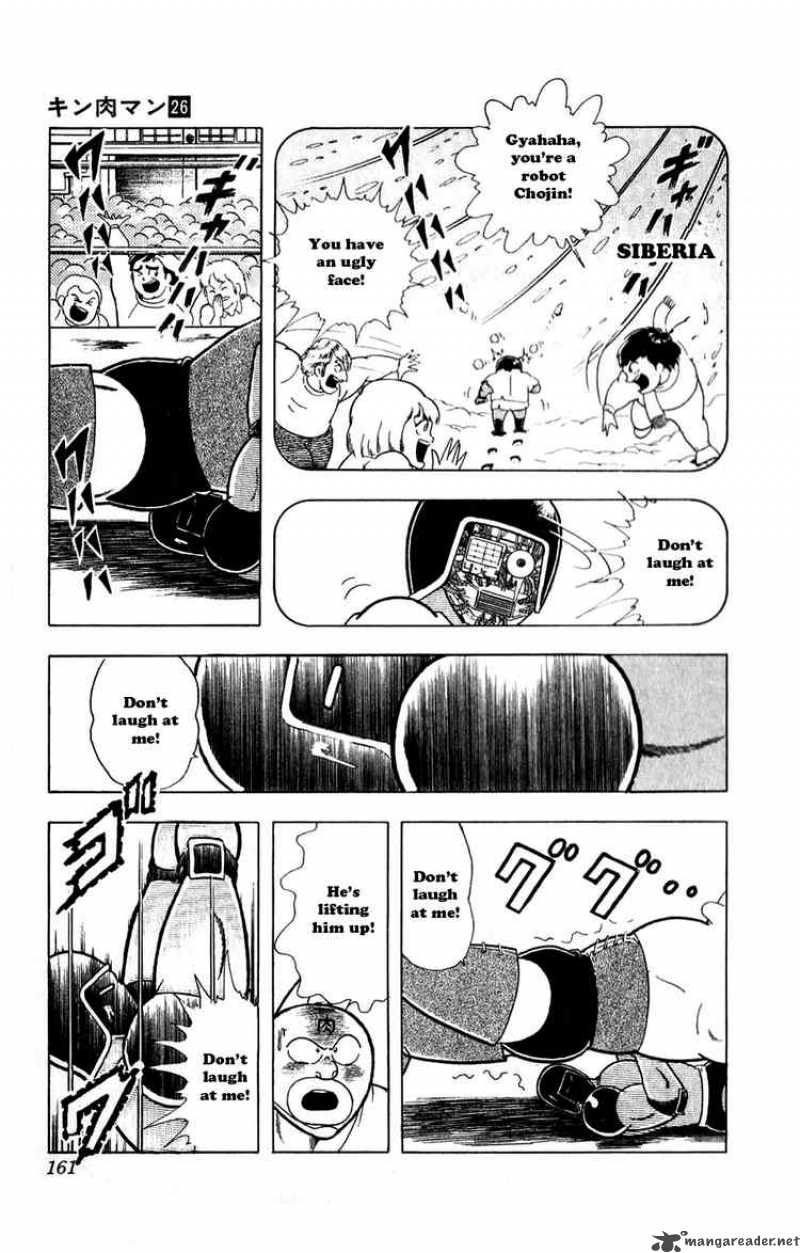 kinnikuman_299_13
