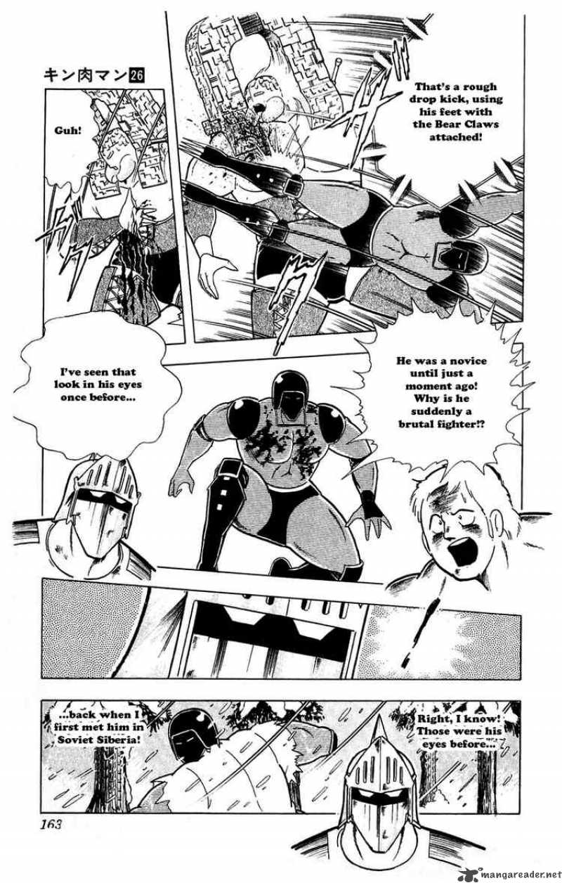 kinnikuman_299_15