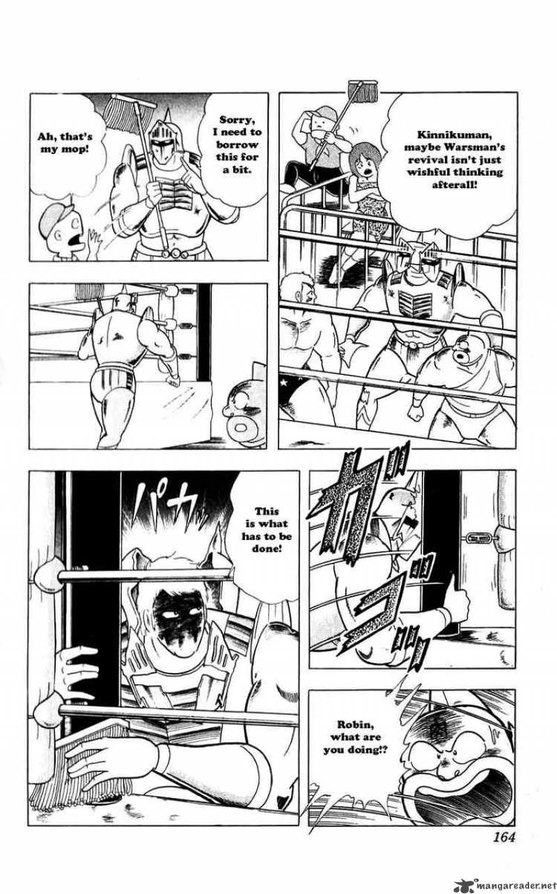 kinnikuman_299_16