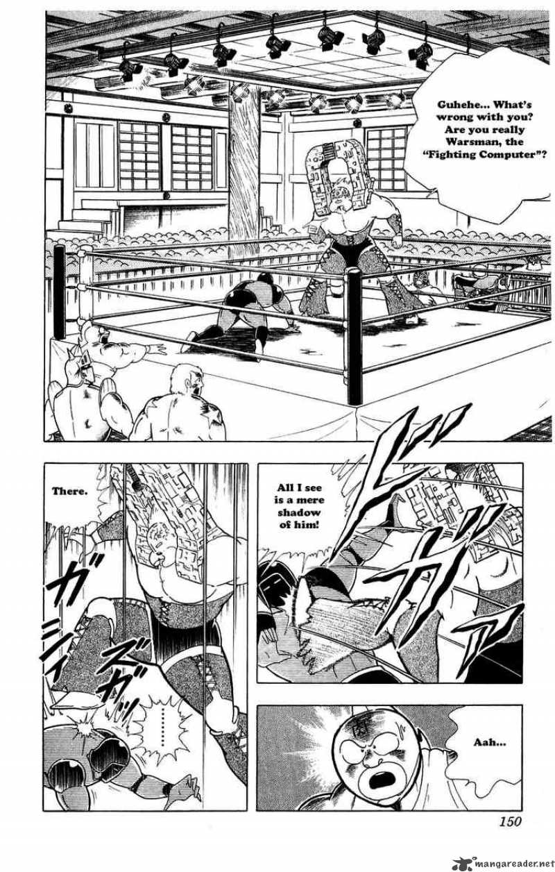 kinnikuman_299_2