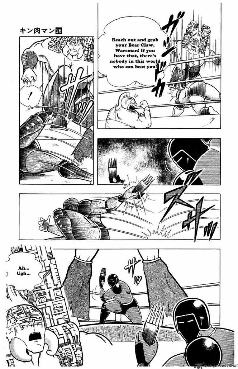 kinnikuman_299_3