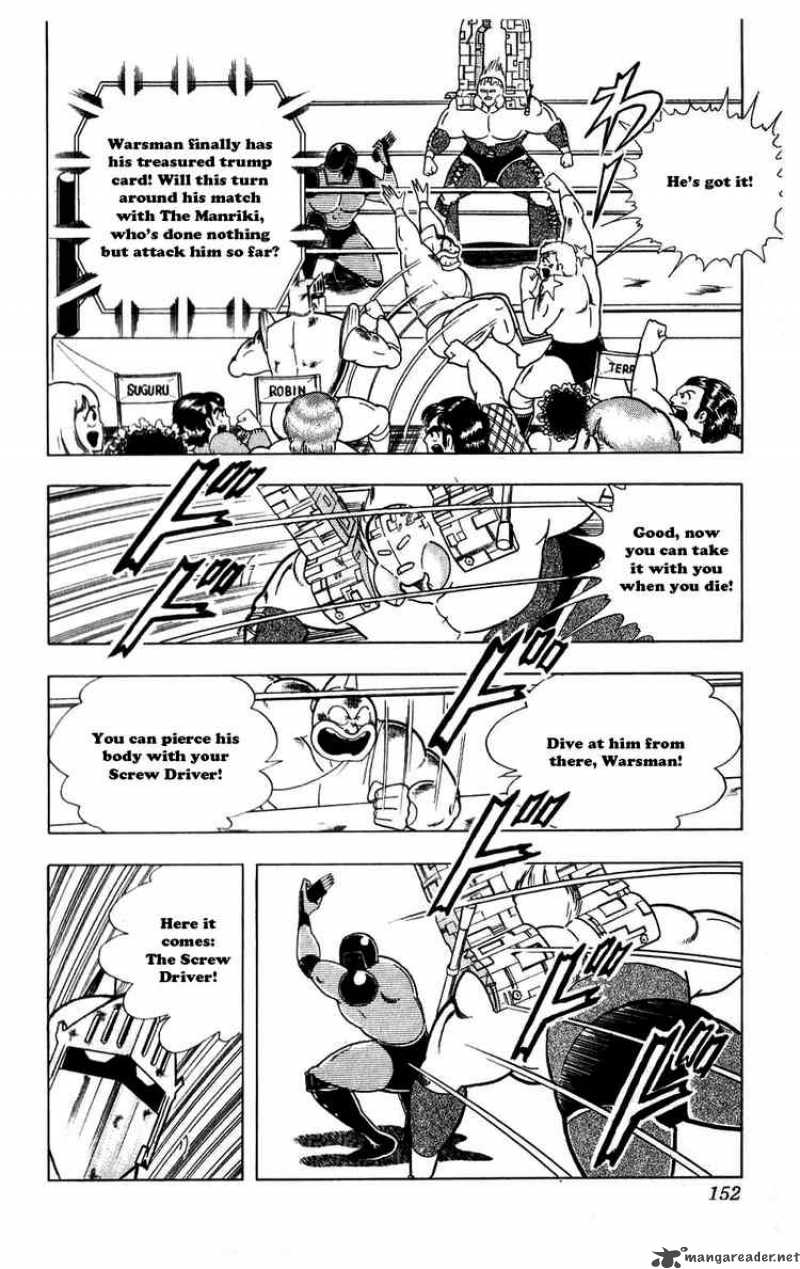 kinnikuman_299_4