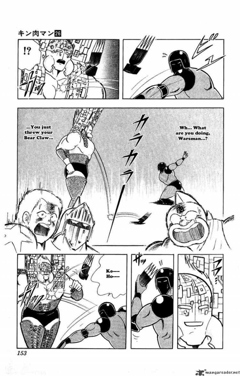 kinnikuman_299_5