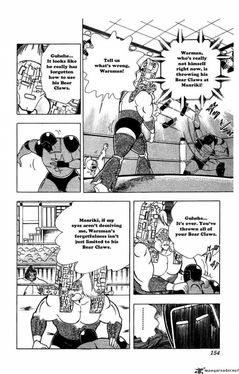 kinnikuman_299_6