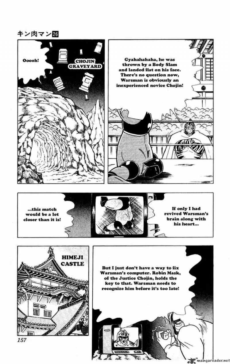kinnikuman_299_9
