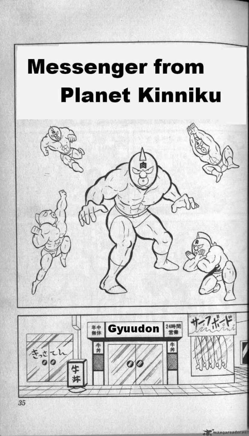 kinnikuman_3_1