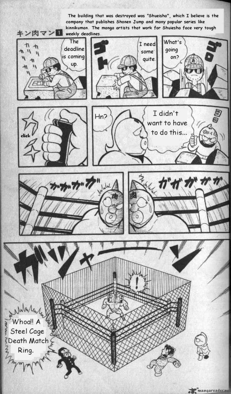 kinnikuman_3_11