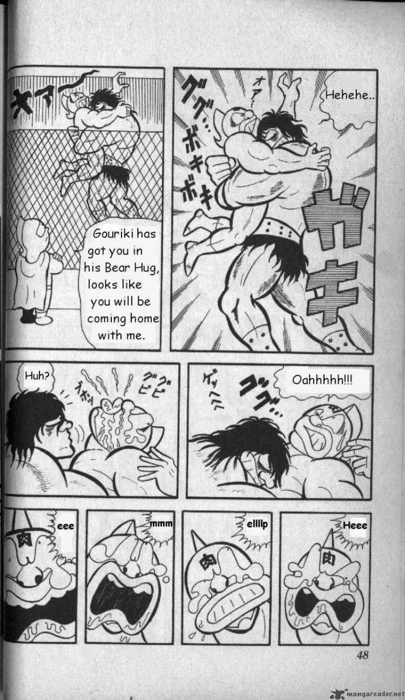 kinnikuman_3_14
