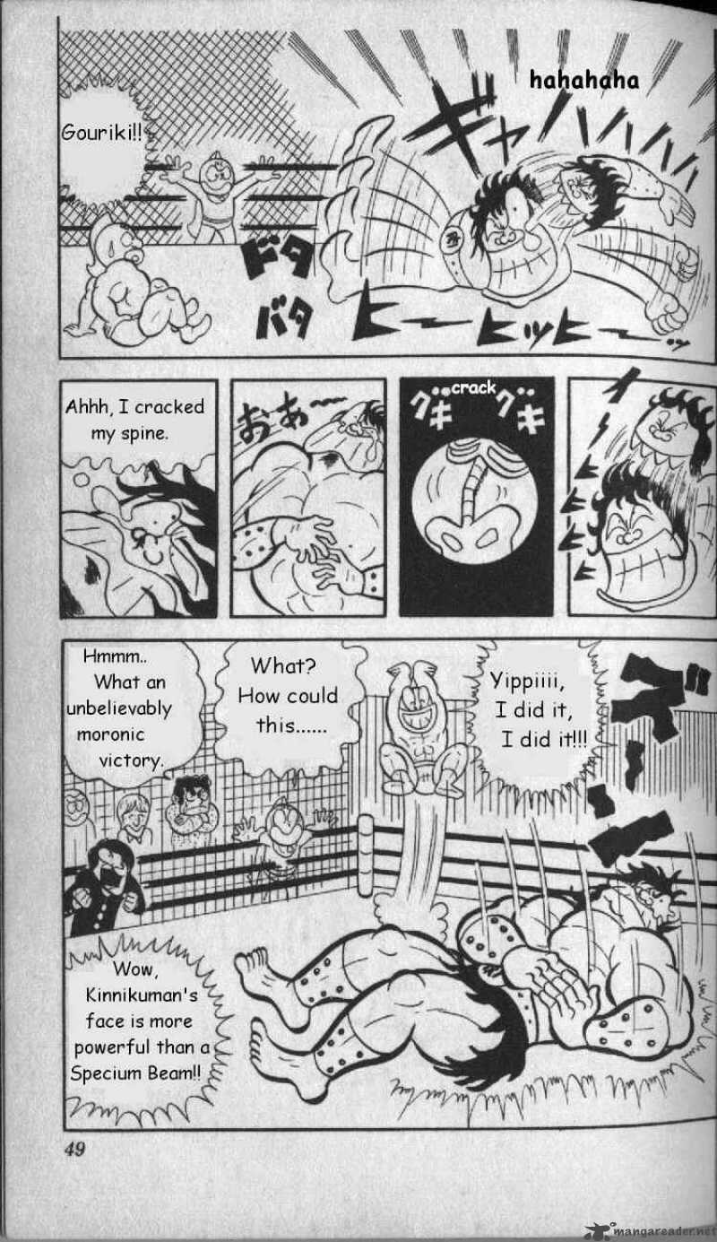 kinnikuman_3_15