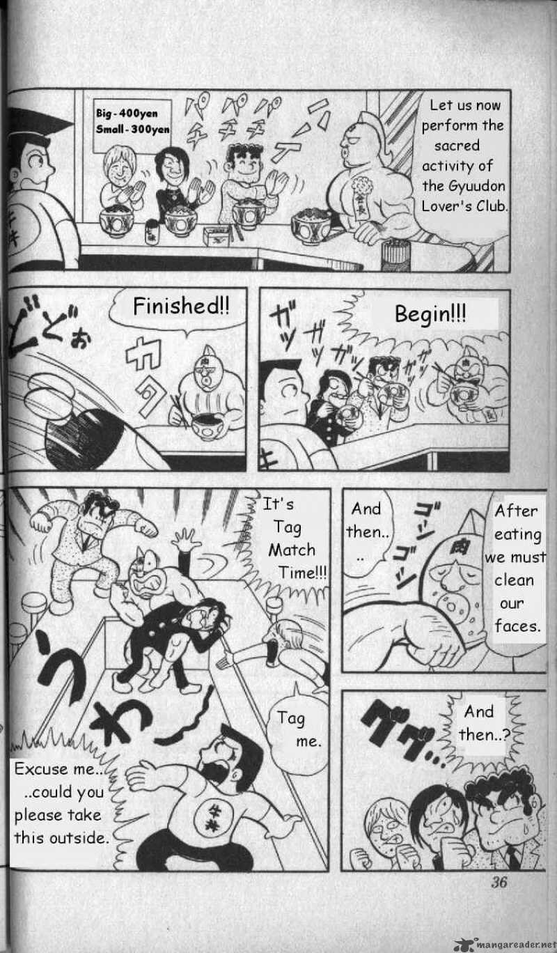 kinnikuman_3_2