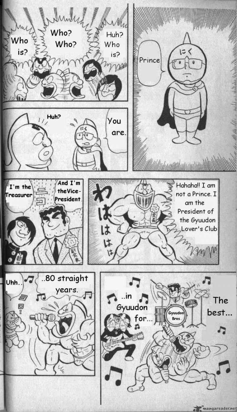 kinnikuman_3_4