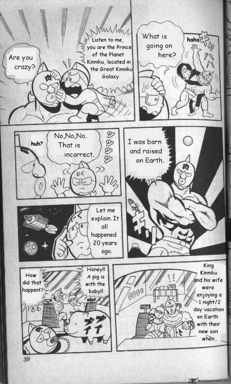 kinnikuman_3_5