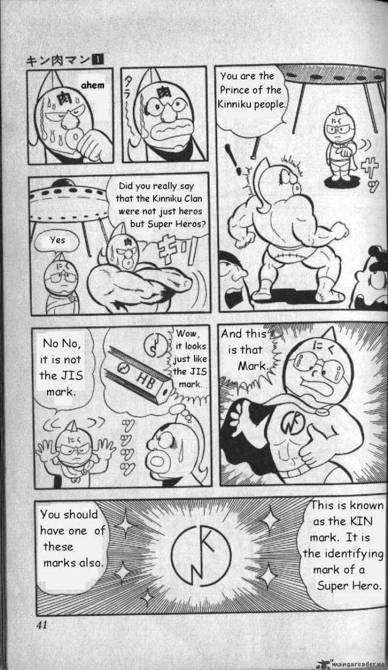 kinnikuman_3_7