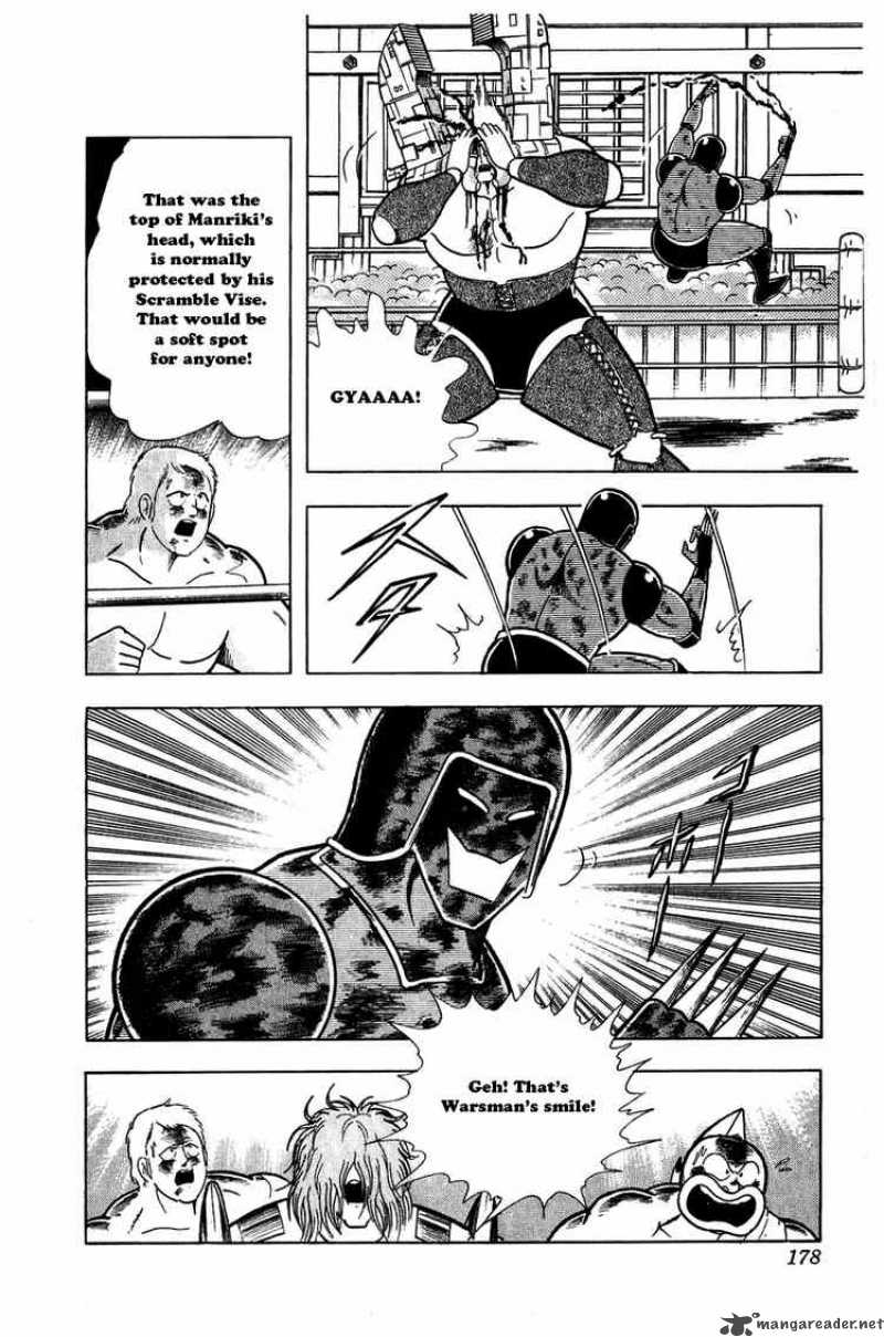 kinnikuman_300_10