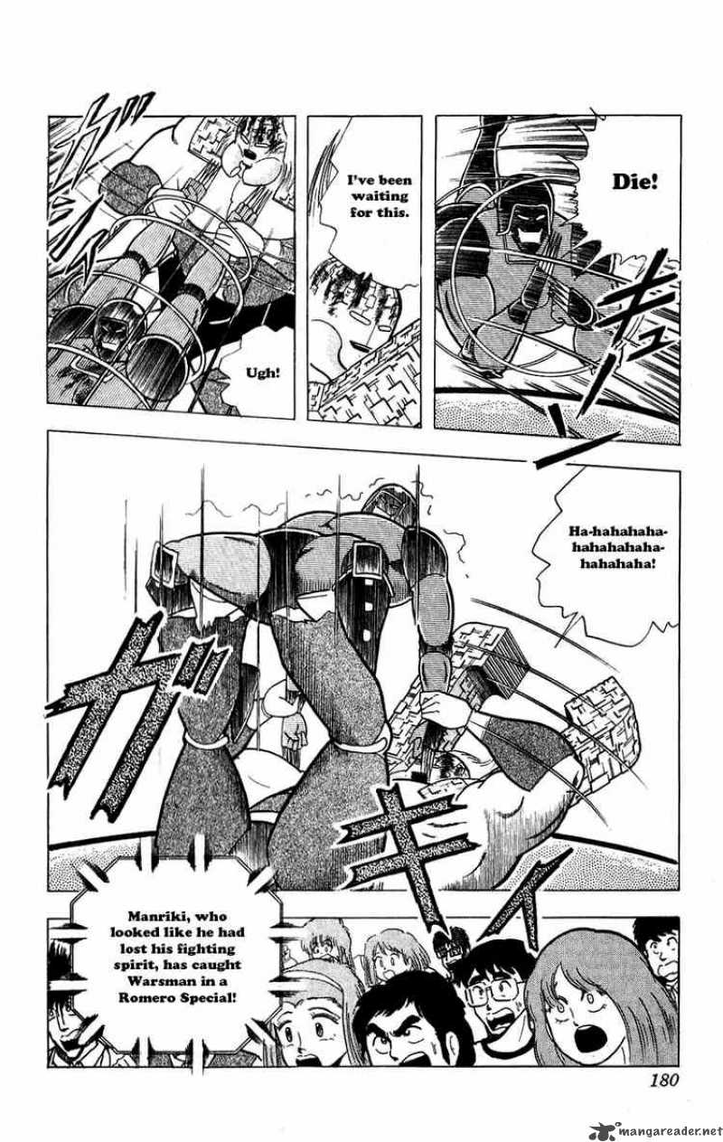 kinnikuman_300_12