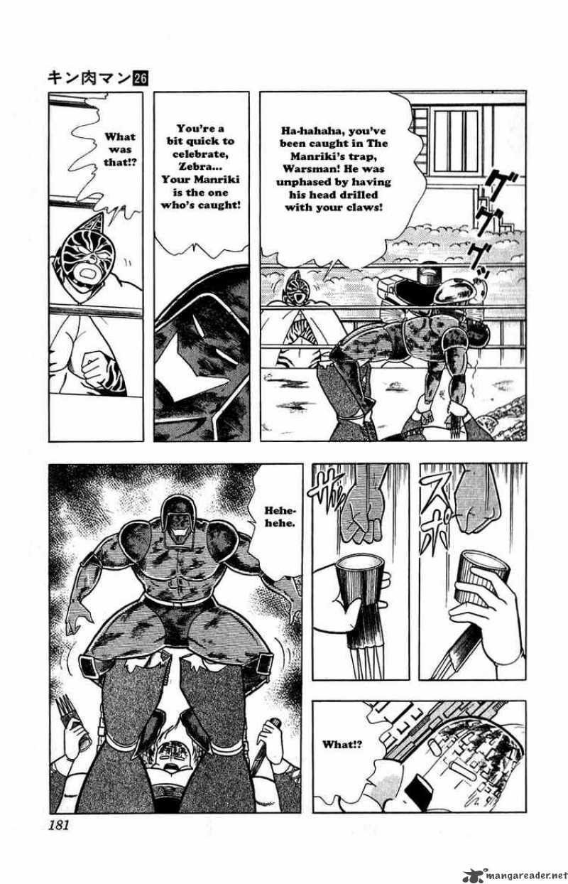 kinnikuman_300_13