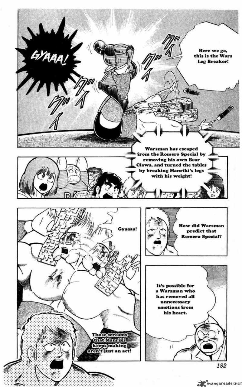 kinnikuman_300_14