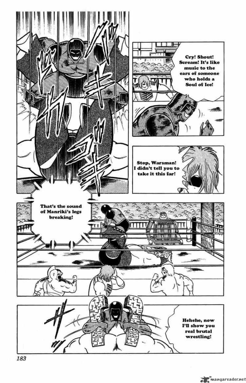 kinnikuman_300_15