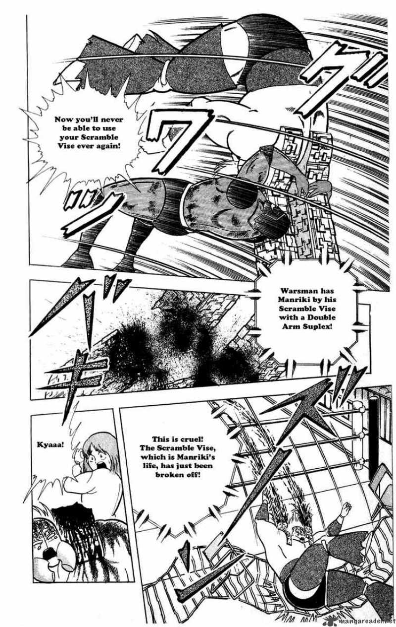 kinnikuman_300_16