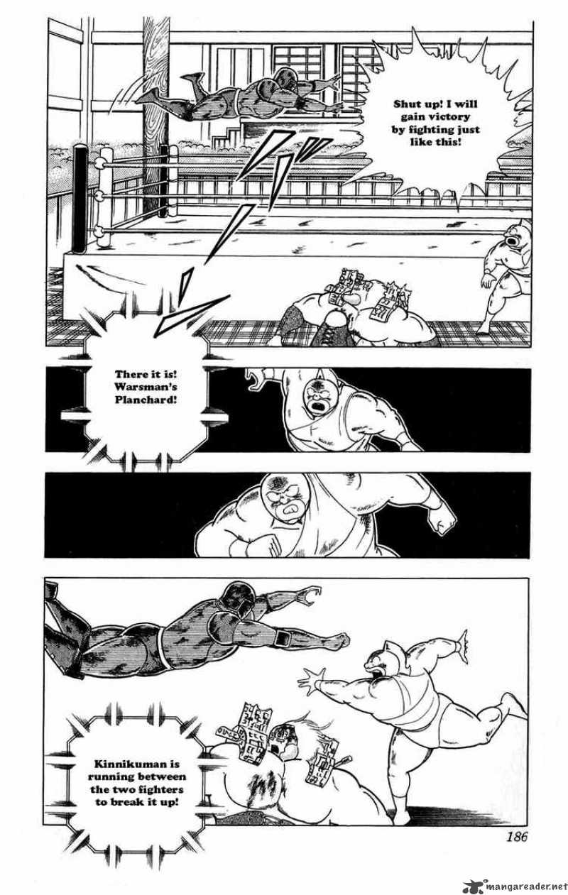 kinnikuman_300_18