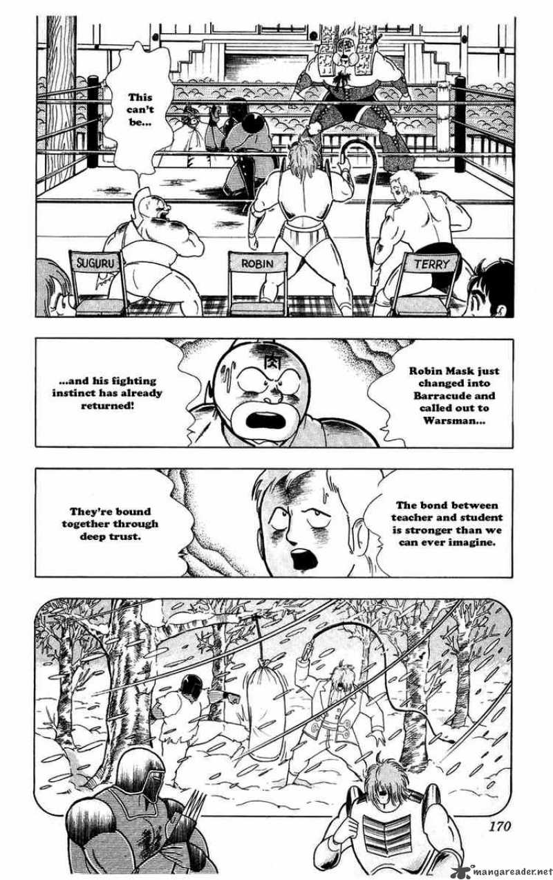 kinnikuman_300_2
