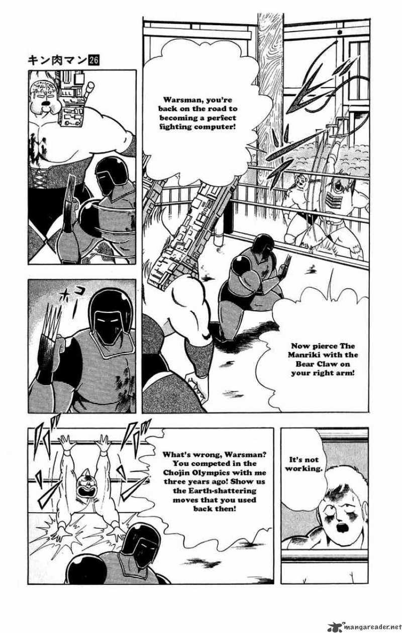 kinnikuman_300_3