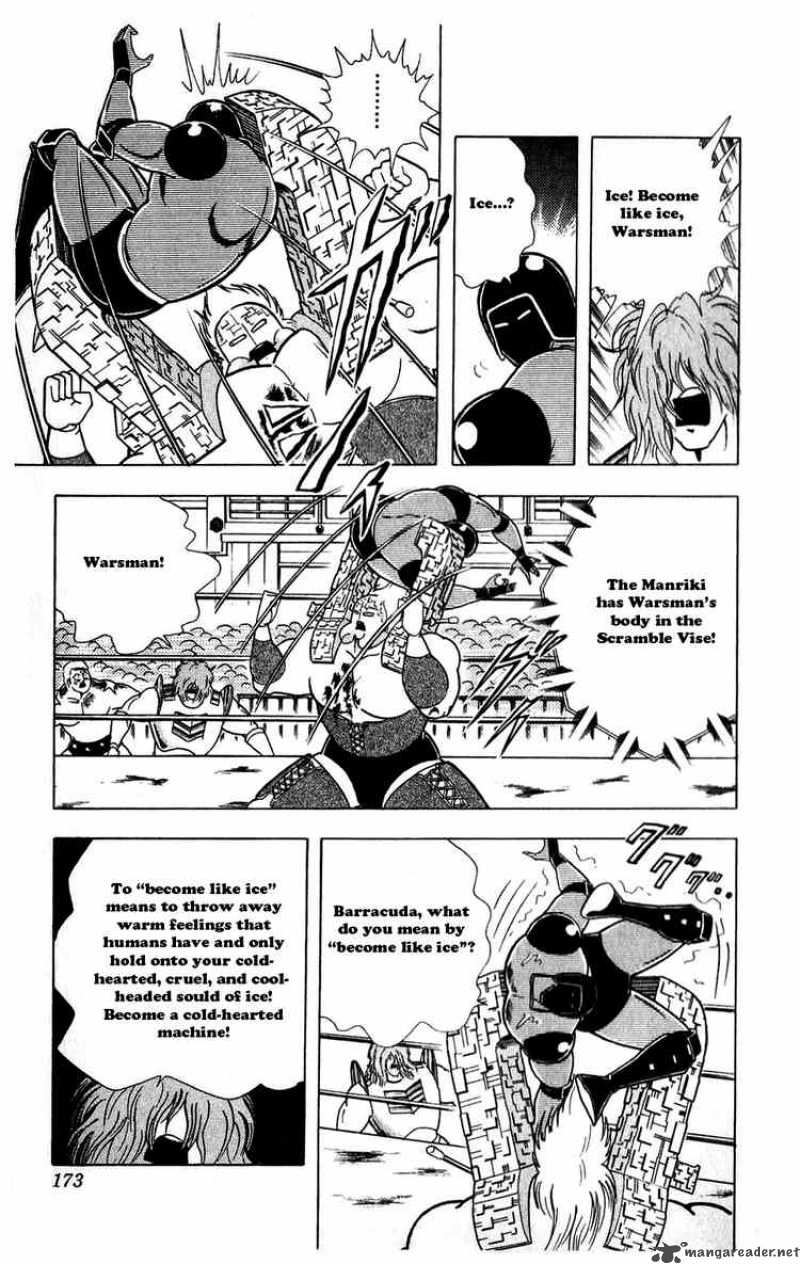 kinnikuman_300_5