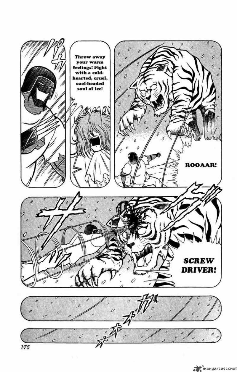 kinnikuman_300_7