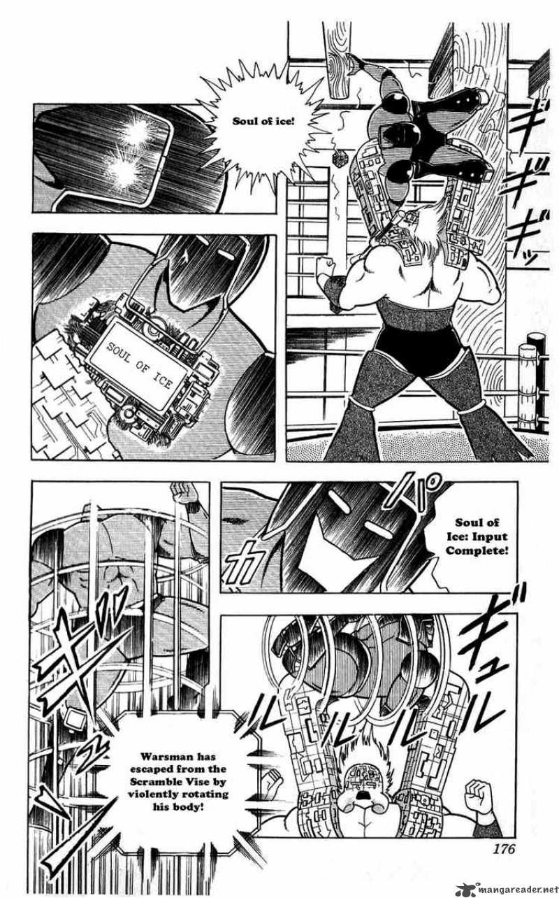 kinnikuman_300_8