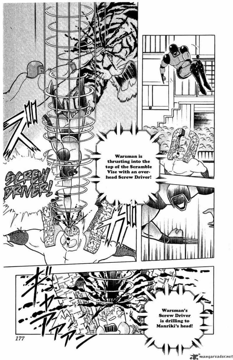 kinnikuman_300_9