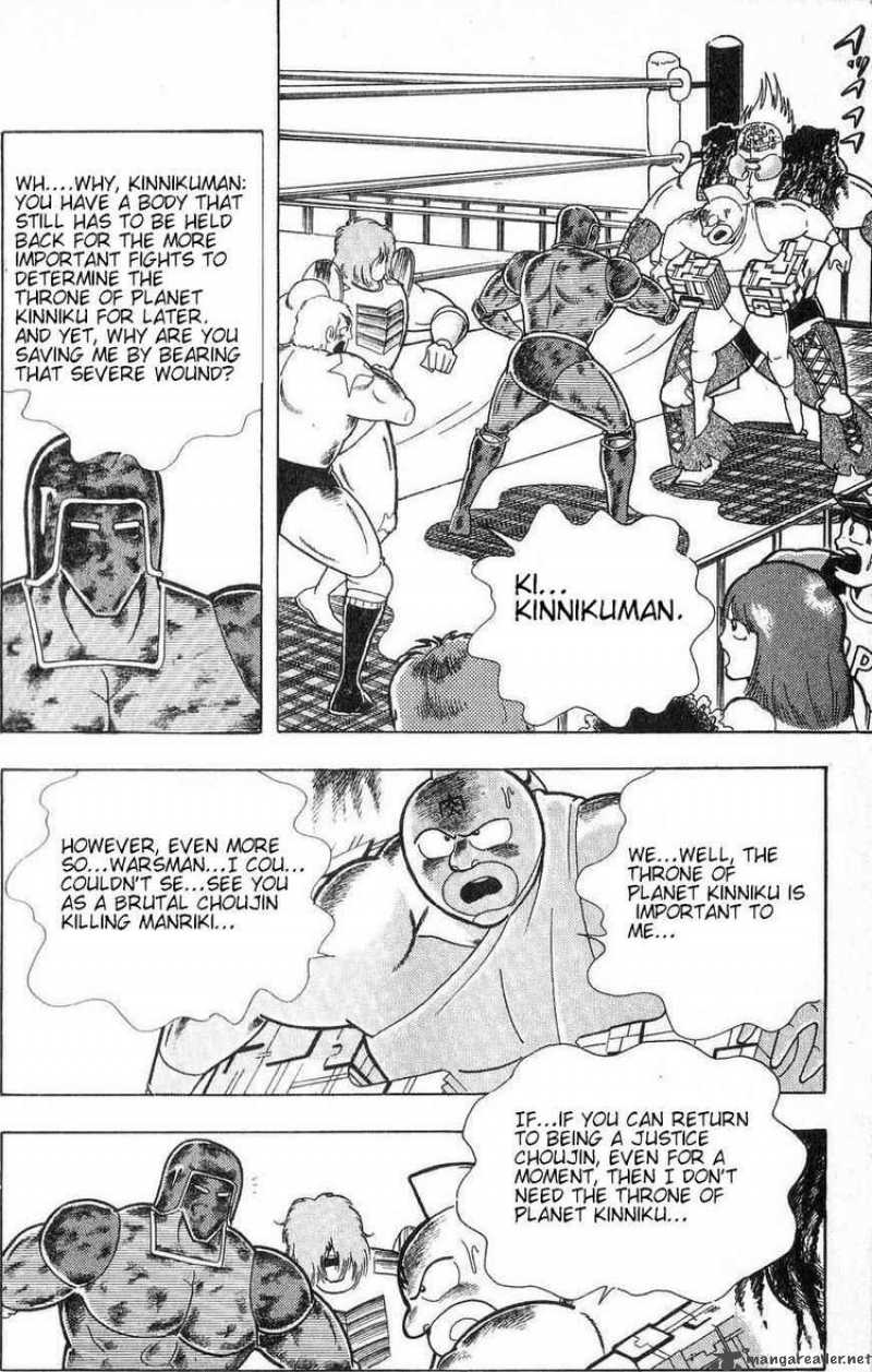 kinnikuman_301_2