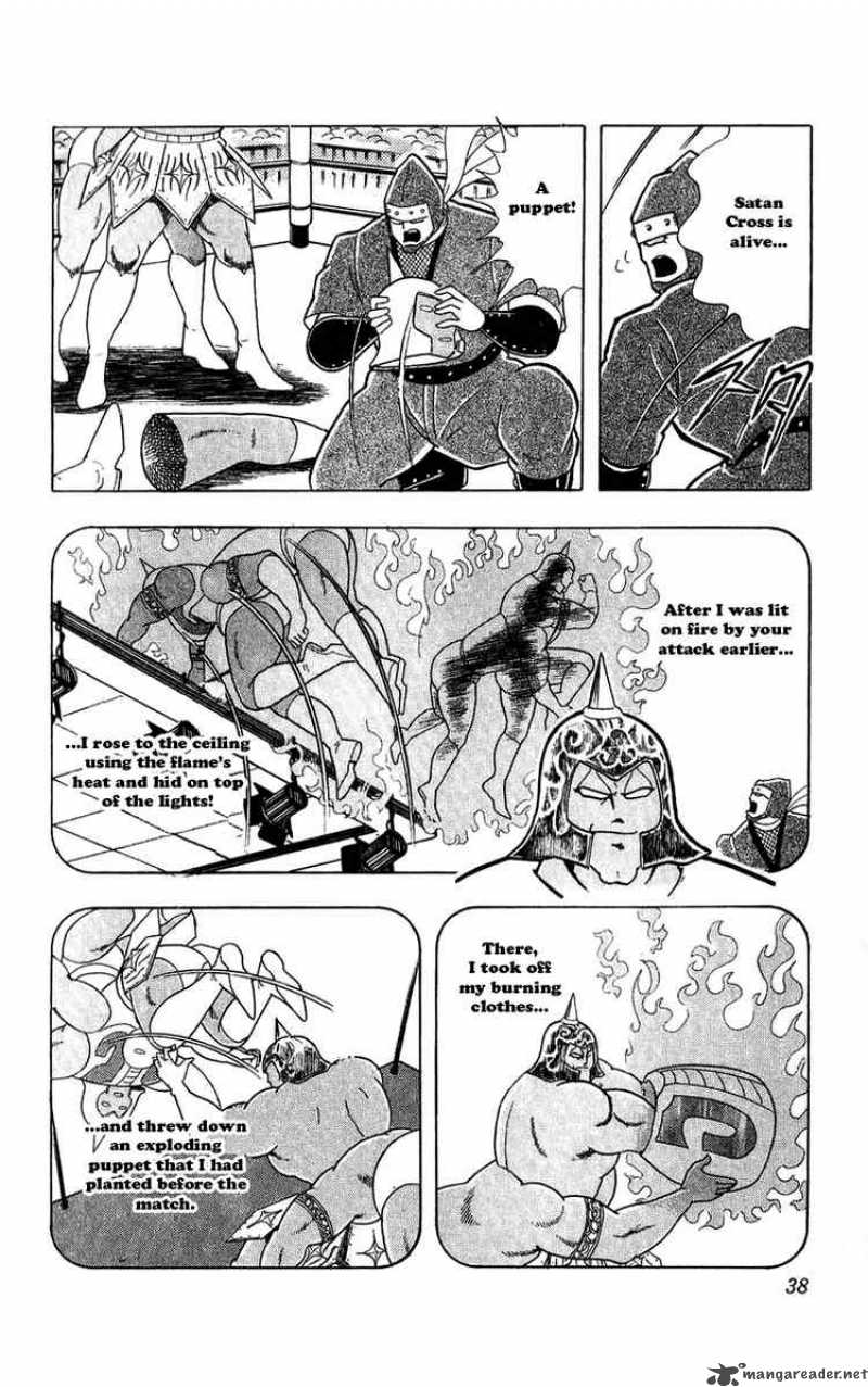 kinnikuman_302_12
